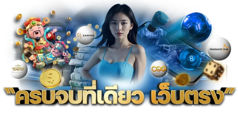 sbo 888 เข้าสู่ระบบ